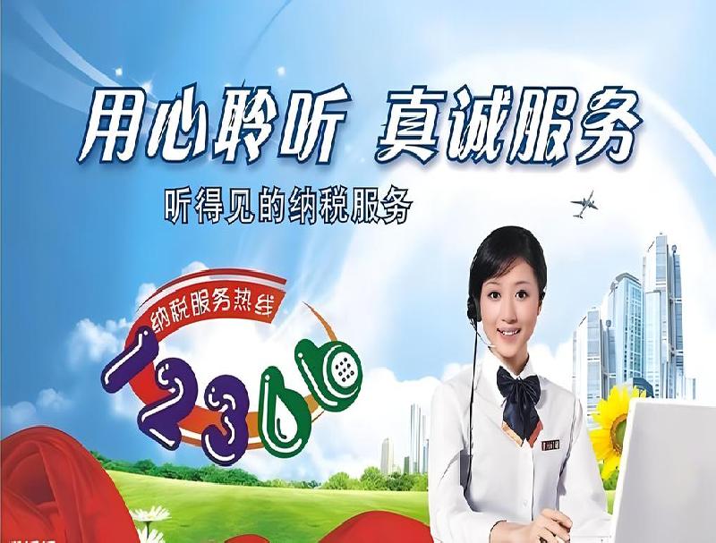 智能納稅服務熱線方案，助力提升12366熱線智能化水平